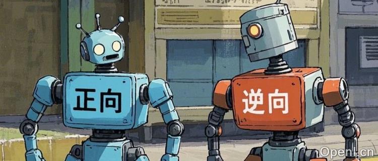 颠覆常规:DeepMind揭示LLM如何通过逆向思维提升推理能力