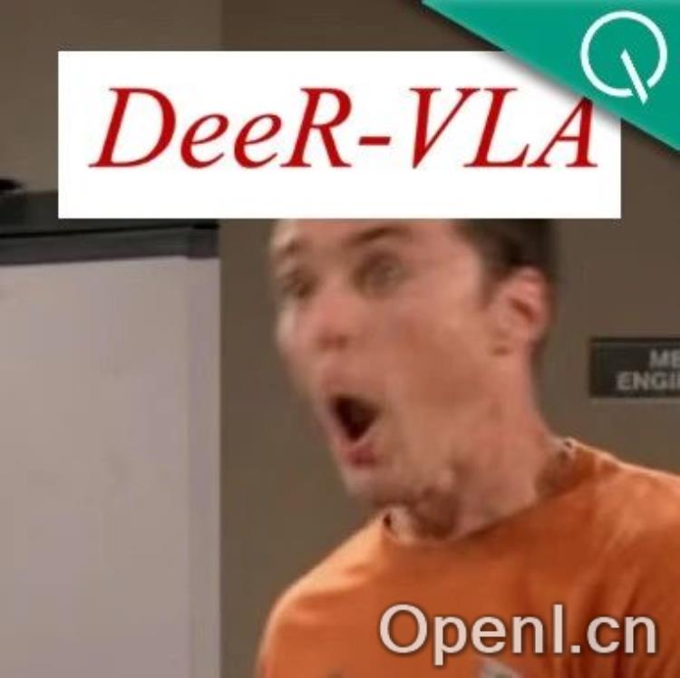 清华新VLA框架加速具身智能止步实验室“魔咒”，LLM开销节省4-6倍 | NeurIPS'24