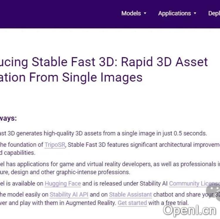 Stability AI 推出“Stable Fast 3D”模型-开启3D资产生成新篇章