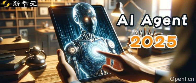 2025年:智能代理技术的未来与机遇揭秘——你准备好迎接这场变革了吗?
