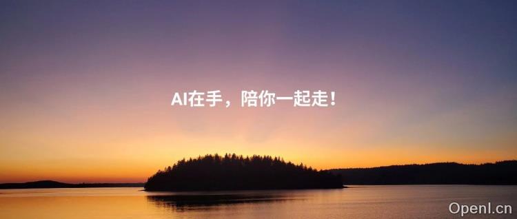 ChatGPT横空出世的两年：AI到底是风口，还是一场泡沫？