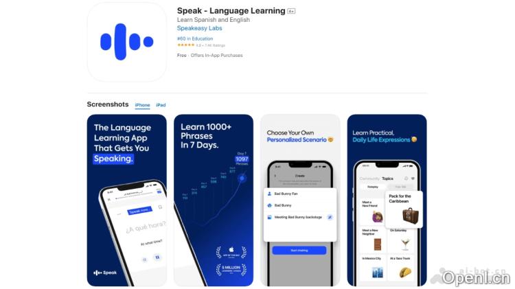 AI英语学习应用,与AI实时互动模拟真实口语对话场景