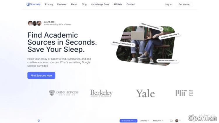 Sourcely:智能化产品提升用户体验与效率的创新解决方案