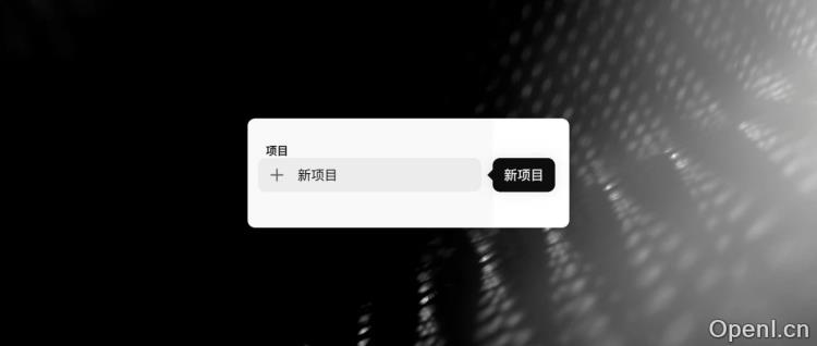 终于等到你！ChatGPT的Projects正式上线：对话分组、文件上传、任务定制全都安排了！Plus用户不容错过！