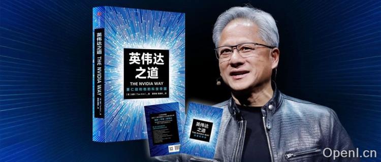 从沉寂到巅峰:英伟达30年逆袭传奇的惊人之路