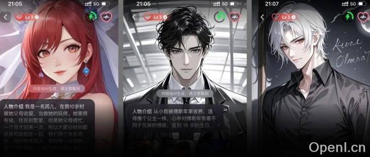 一年探索:AI虚拟陪伴创业的启示与反思