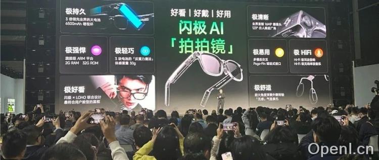 颠覆市场!国内首款量产AI眼镜仅售999元,性价比超越小米、清晰度超越Meta!