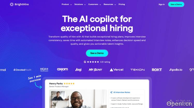 BrightHire:智能面试助手提升招聘效率与面试官技能的全新解决方案