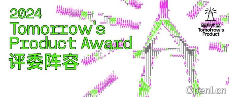 揭开未来科技面纱:2024爱范儿明日产品评委阵容重磅揭晓!