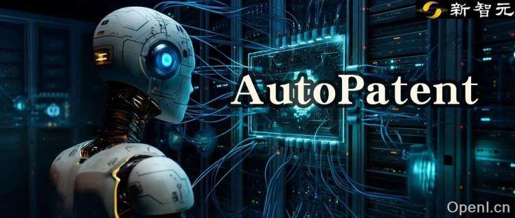 突破专利申请壁垒:中科院推出革命性多智能体框架AutoPatent,助力一键生成万字专利!
