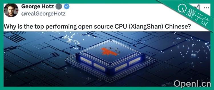 「为啥最强开源CPU是中国的」，硅谷大V灵魂发问，震动50万人在线围观