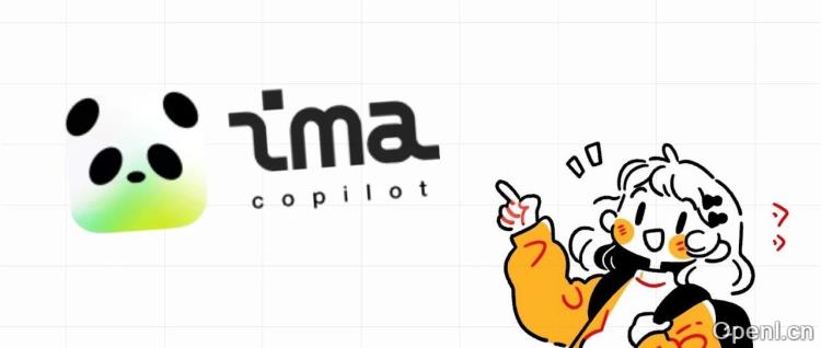 ima 升级共享知识库，团队大脑的下一步在哪里？