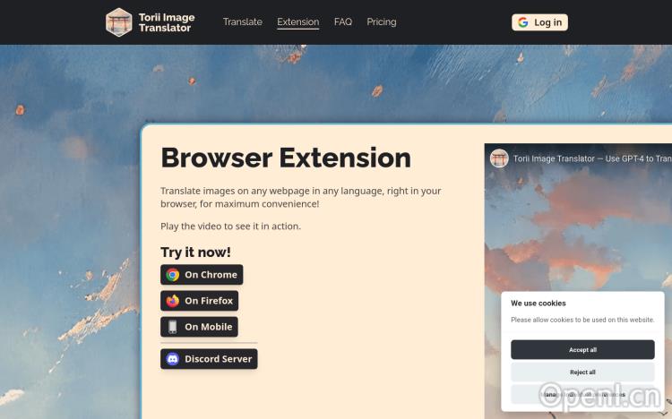 Torii Image Translator