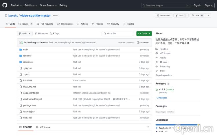 video-subtitle-master