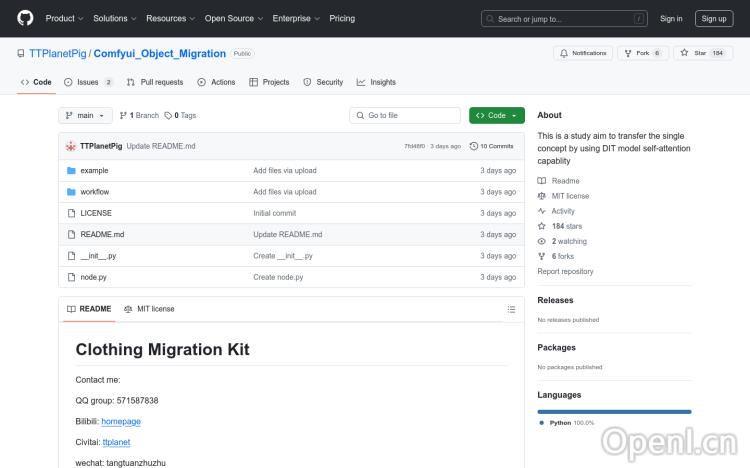 Comfyui_Object_Migration
