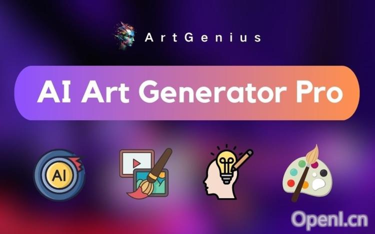 AI Art Generator Pro（Free） - ArtGenius
