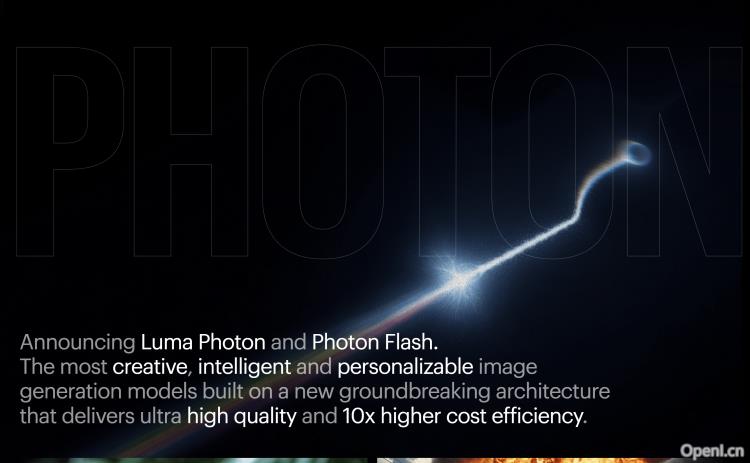 Luma Photon