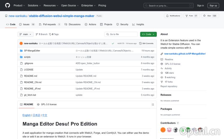 stable-diffusion-webui-simple-manga-maker