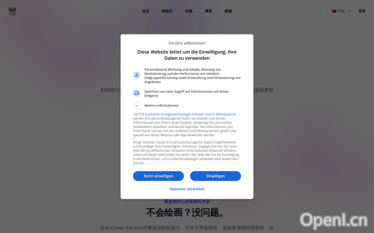 AI Comic Factory.com
