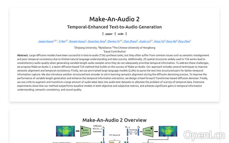 Make-An-Audio 2