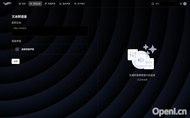 Fish Audio文本转语音