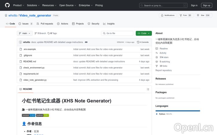Video_note_generator