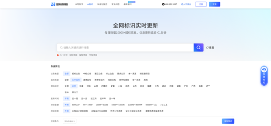 智标领航