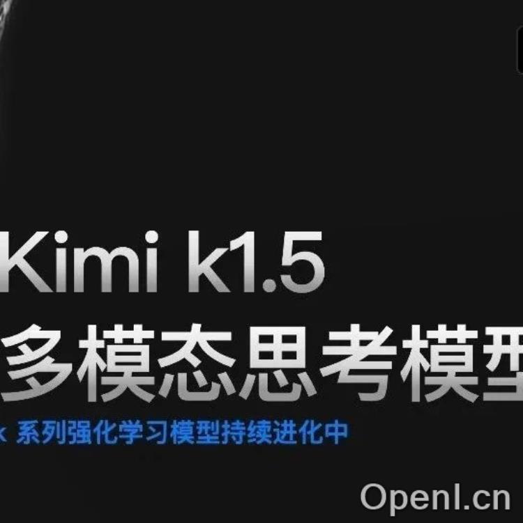 Kimi官方复盘：k1.5复现o1的思考过程
