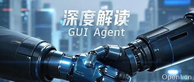 GUI Agent综述 : 2-GUI Agent的三大技术基石