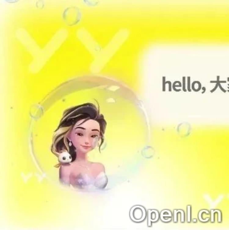 YY直播首发AI数字人“灵儿”,互动体验升级