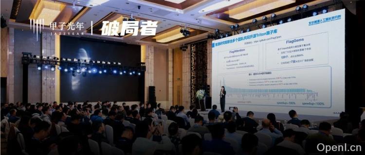 端侧AI生态如何做?都在安谋科技的AI朋友圈里了|甲子光年