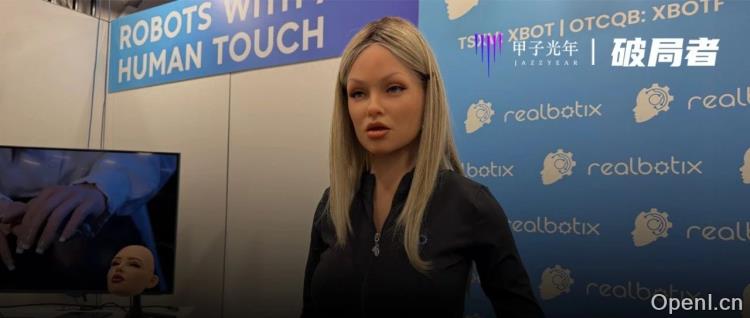 那个制造机器人的公司，在CES上发了新品｜甲子光年