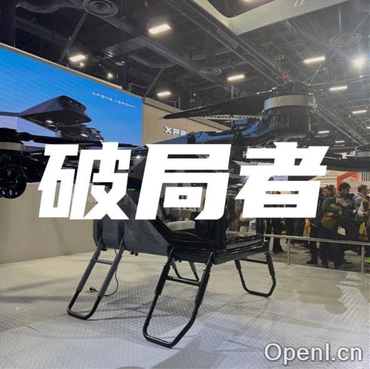 独家专访小鹏汇天仇明全：不破冰，市场不会等着你去做｜甲子光年