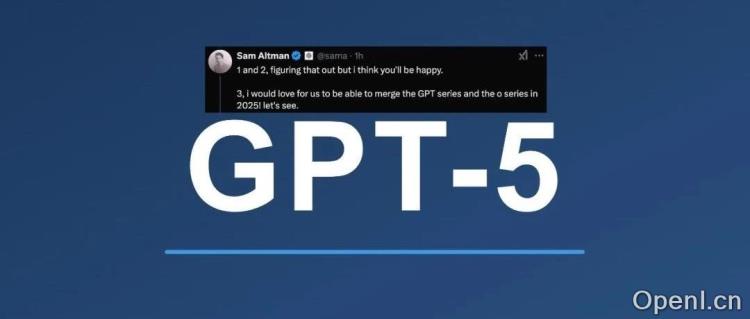 Sam Altman 披露GPT 5关键信息:GPT系与o系合并,极速o3 mini 即将上线