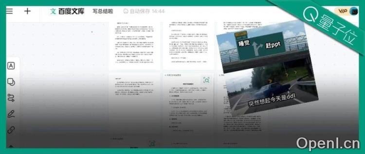 画布第一波实测，边玩边把DDL列表清空了