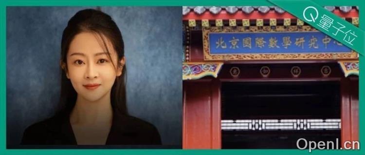 北大数学校友胡懿娟归国任教！重回母校，专注于统计学、微生物学和遗传学的交叉领域