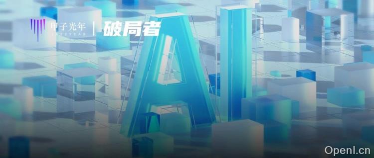 2025大模型的新惊喜：昆仑万维全面上线天工大模型4.0｜甲子光年