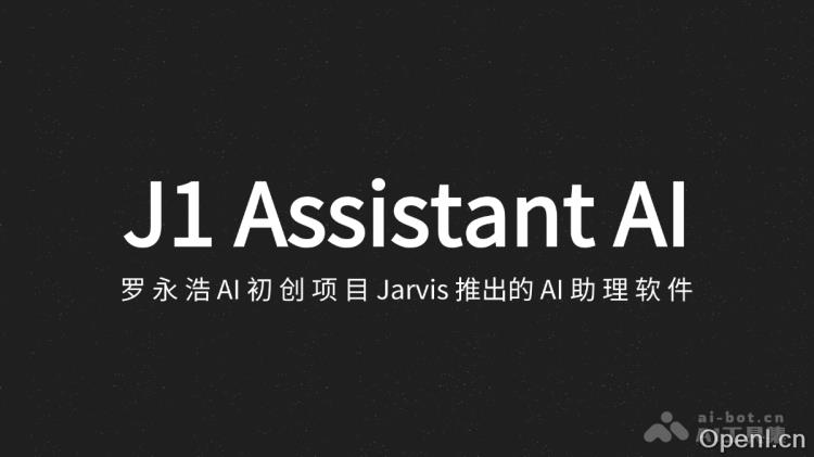 J1 Assistant AI