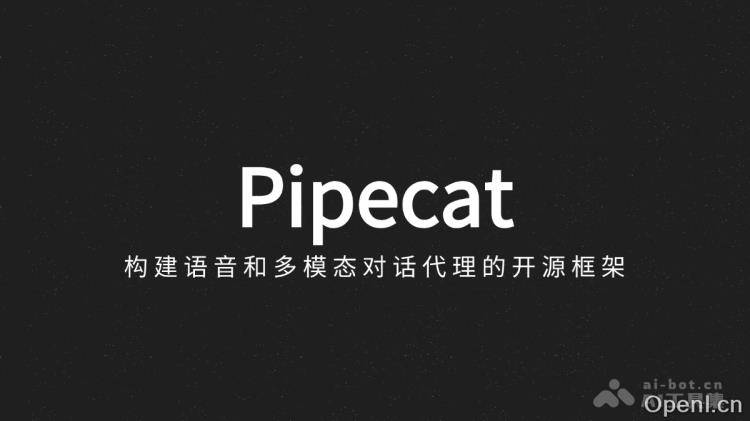 Pipecat