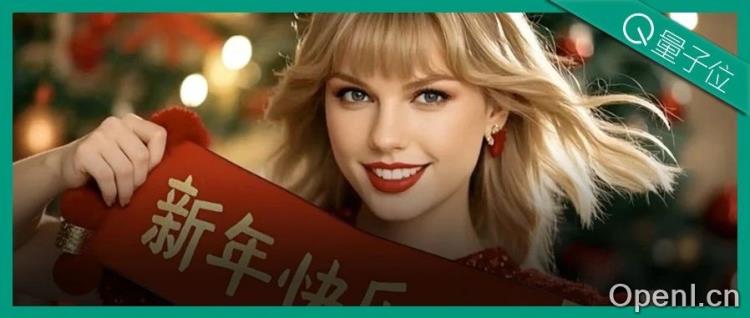 霉霉用中文拜早年!国风年味视频免费生成,可任意切换主角,0帧起手小白友好