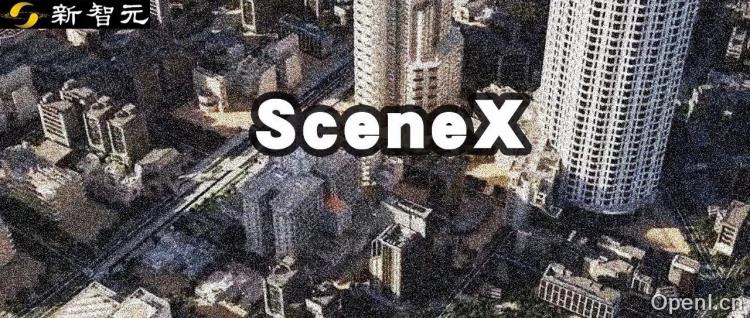 大规模3D场景2分钟生成，效率提升30倍！中科院发布空间智能新框架 | AAAI 2025