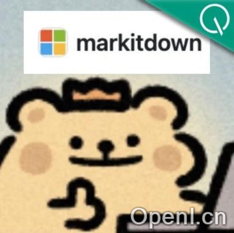 微软开源Markdown工具爆了：支持Office文档，可接多模态LLM直出报告