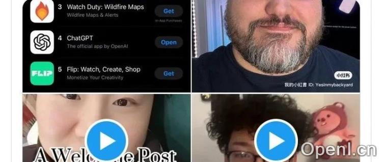 泼天流量来了,小红书喜迎TikTok美国逃难者