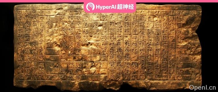 甲骨实物高保真数据归国，AI助力古文释读，发现甲骨新图像