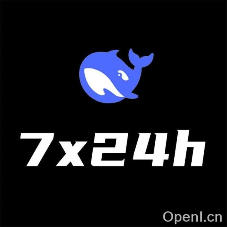 DeepSeek才是“真正的OpenAI”?|甲子光年