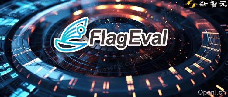 全球百模争霸,国产大模型拿下多个冠军!智源FlagEval全球评测榜单出炉