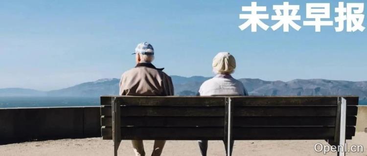 春节机票「跳水」,部分航线跌至百元/极越汽车 CEO 被限制高消费/小米 15 Ultra 真机遭曝光