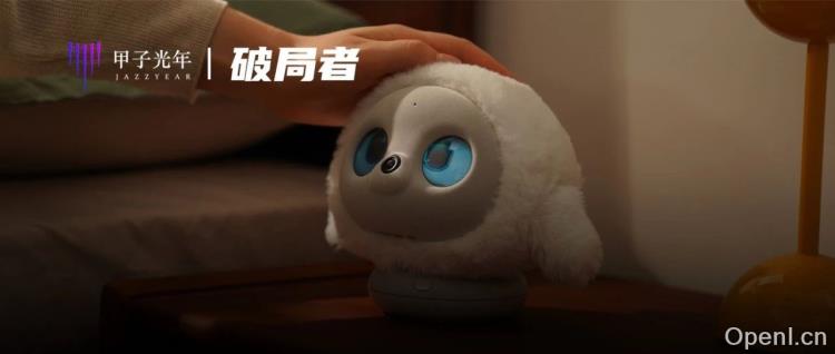 毛绒绒的AI智能宠物,正在海外流行|甲子光年