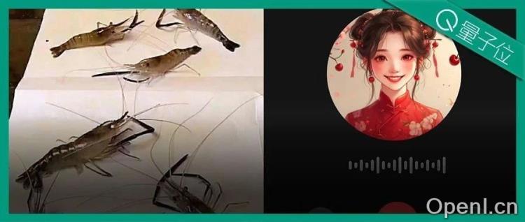 “造假”齐白石的《虾》，被国产AI一眼识破！