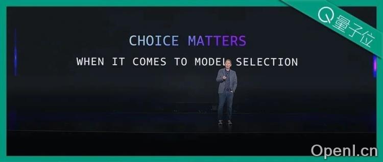 云计算一哥的生成式AI之道:Choice Matters